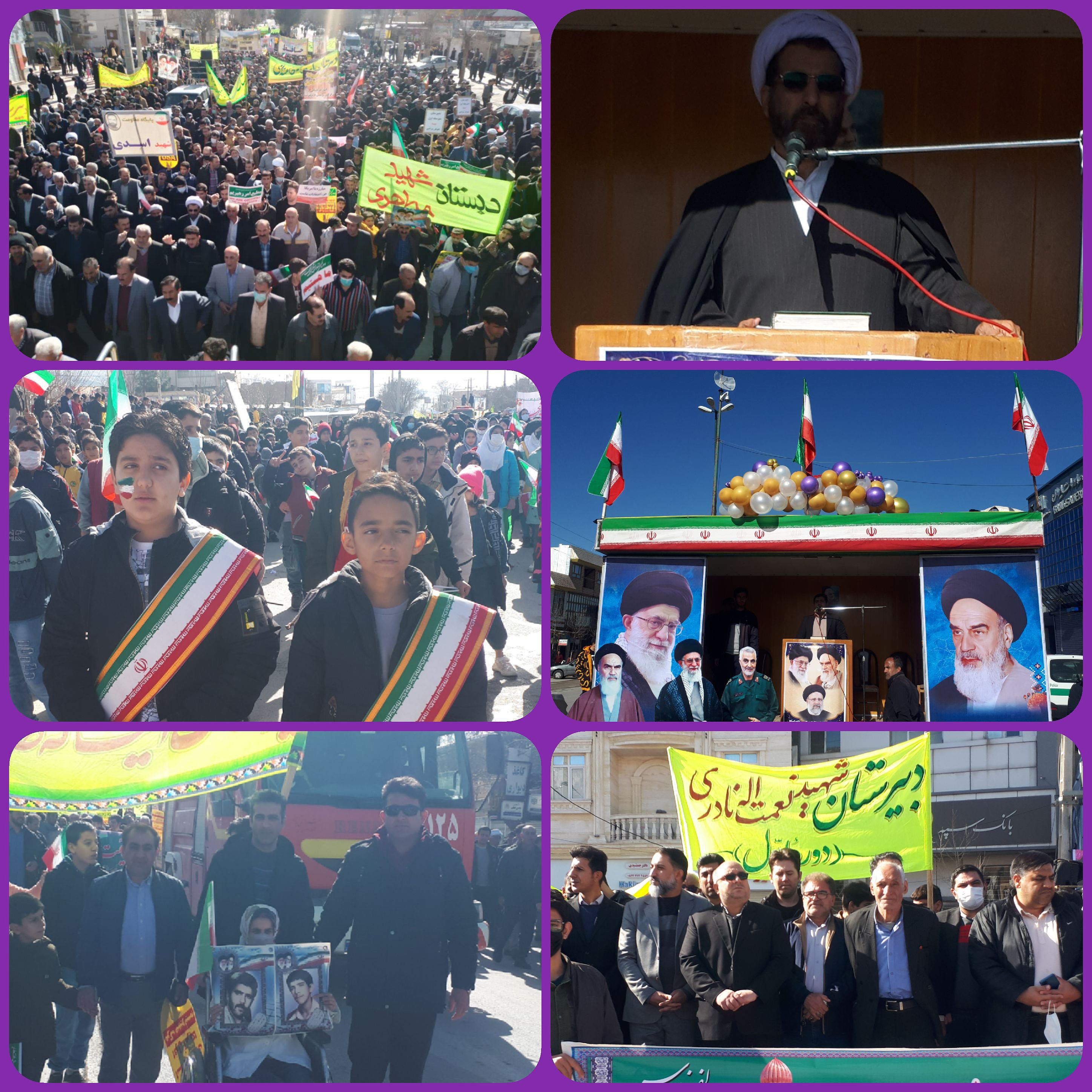 ✅ برگزاری مراسم راهپیمایی یوم الله ۲۲ بهمن در شهرستان ایوان،