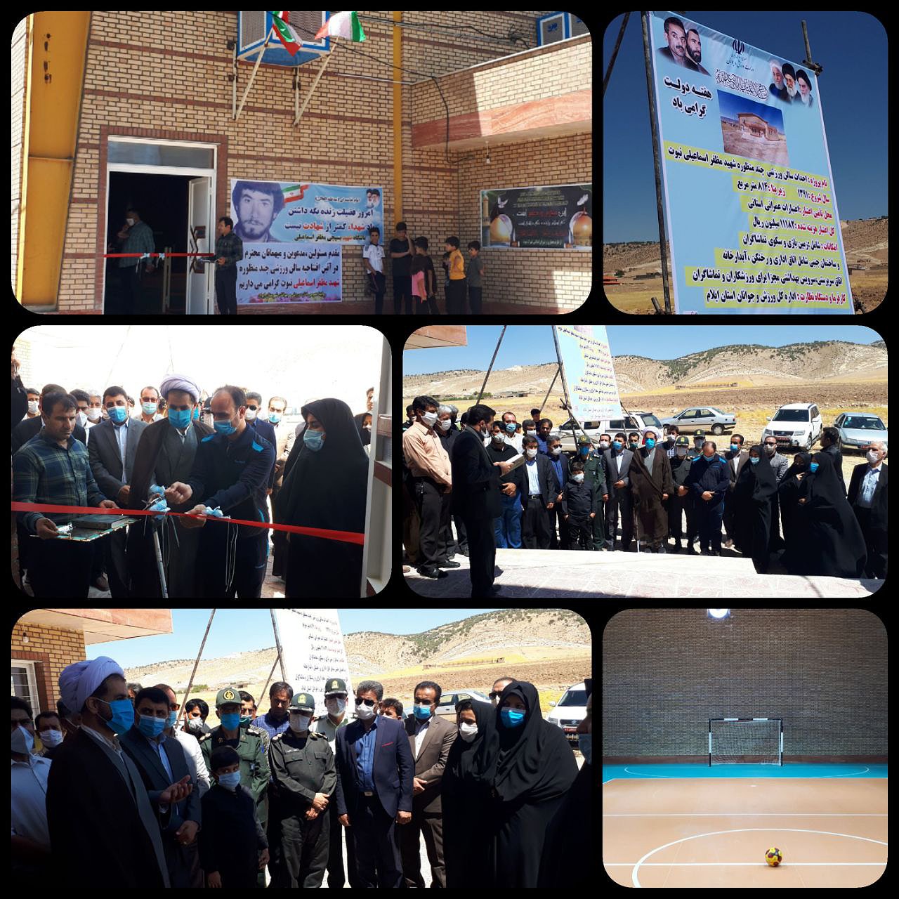 افتتاح سالن چند منظوره شهرک نبوت در پنجمین روز از هفته دولت