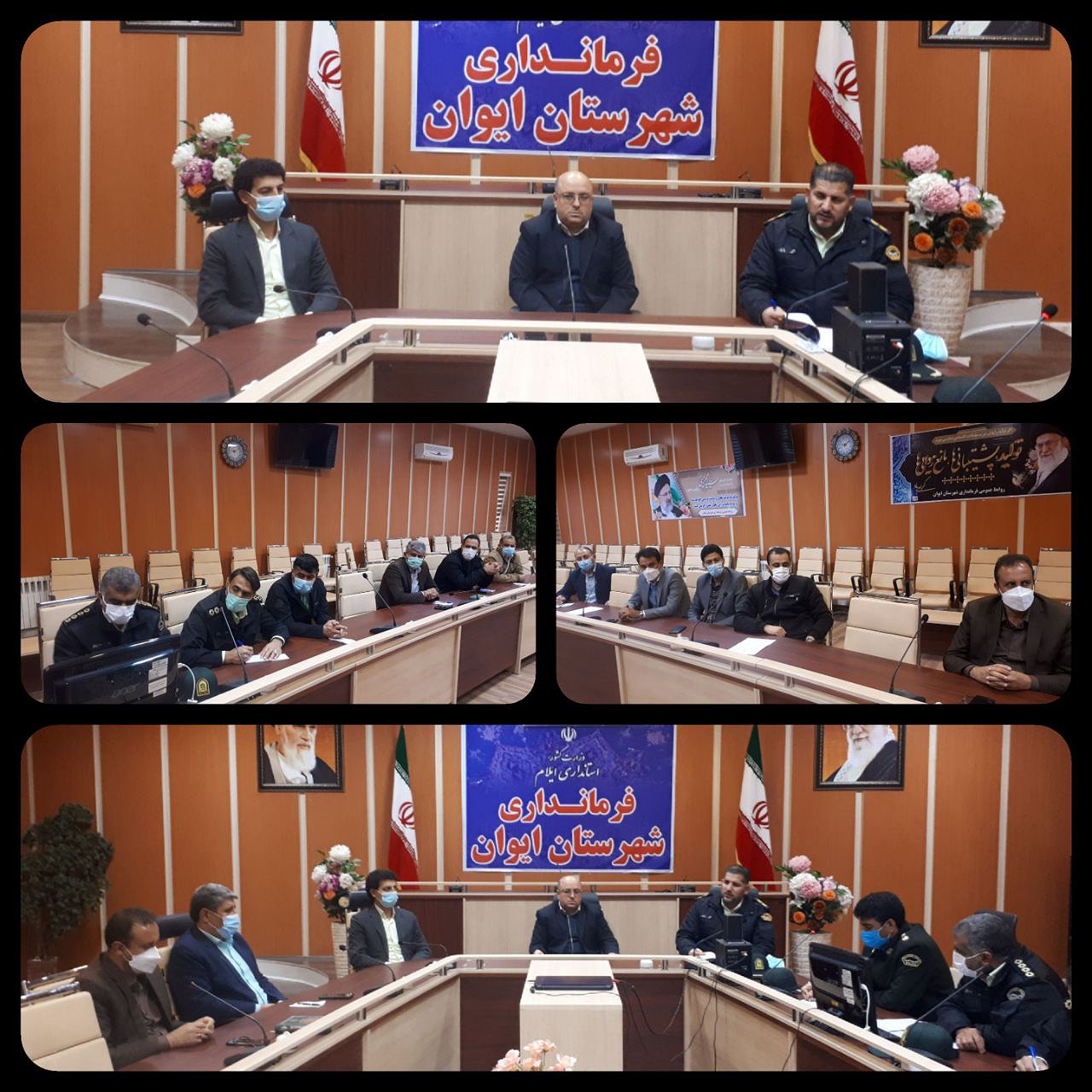 جلسه کمیسیون پیشگیری و مقابله با سرقت با حضور فرماندار شهرستان ایوان،