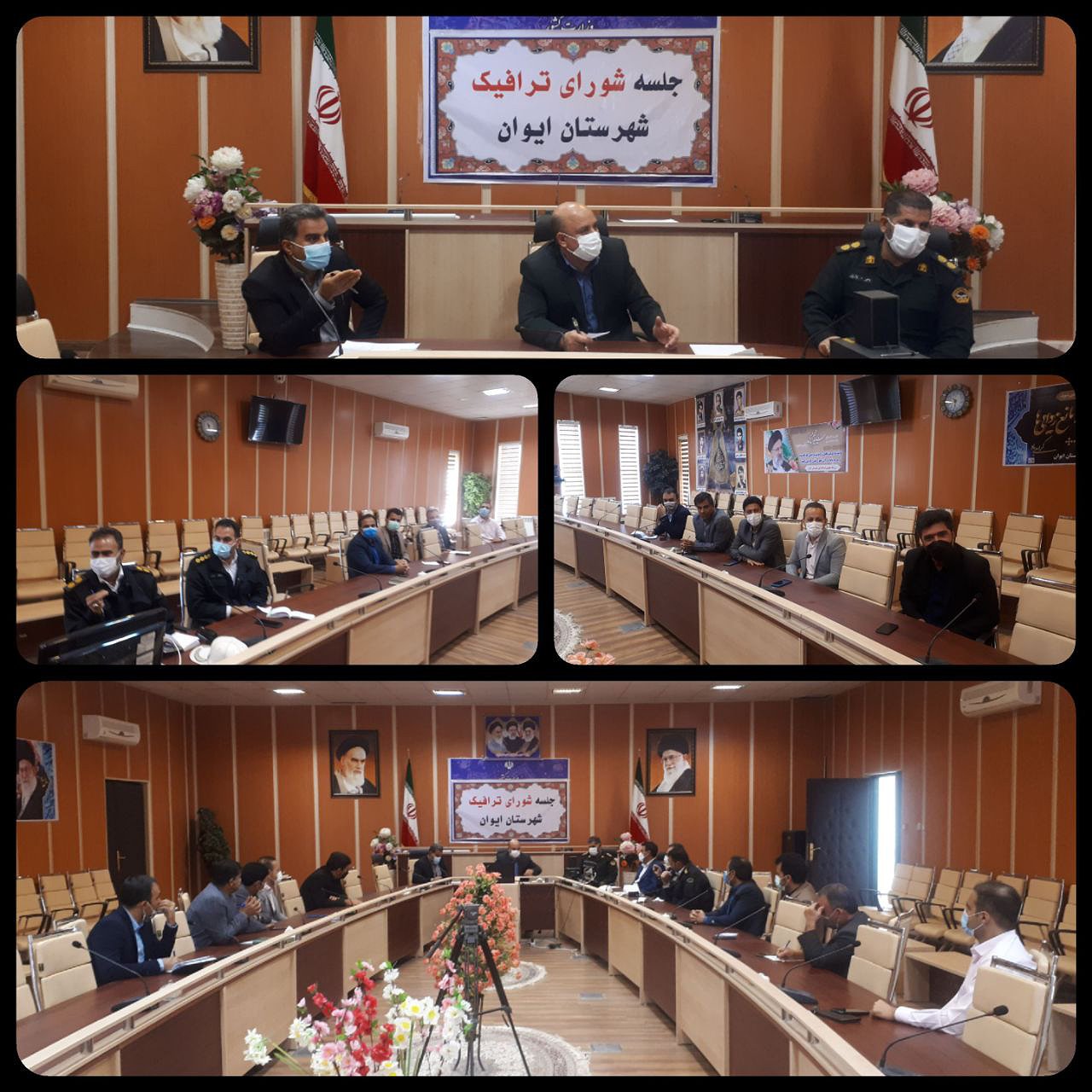 ✅ جلسه شورای ترافیک شهرستان ایوان با حضور فرماندار برگزار شد.