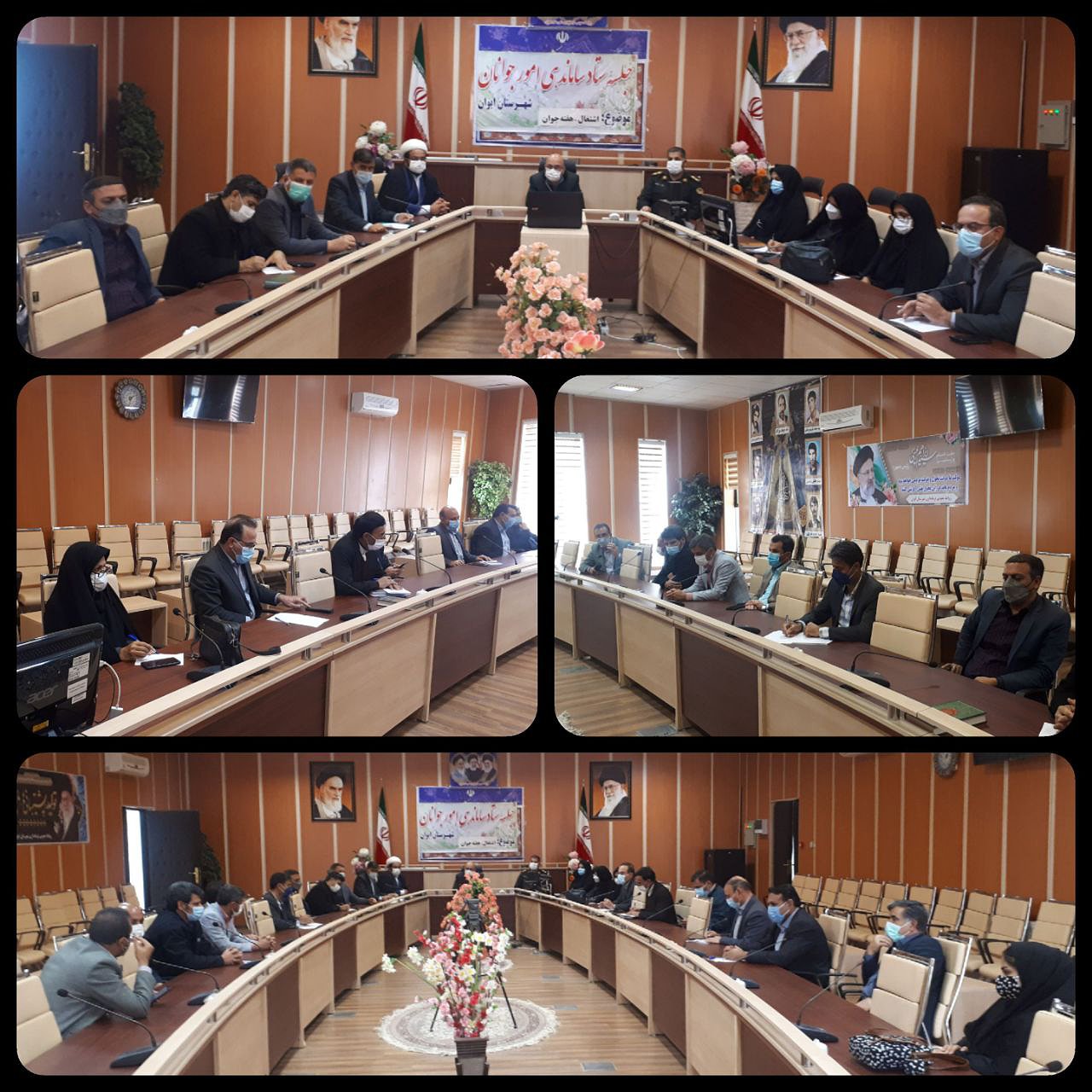 ✅ برگزاری جلسه ستاد ساماندهی امور جوانان شهرستان ایوان با محوریت هفته جوان